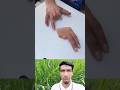 এটা আসল হাত না নকল? 😱🔥 #shorts #hand #viral #duet @quranadarsho