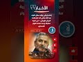 إعلام إيراني يؤكد مقتل اللواء عبد الله جلالي أحد كبار قادة الجيش عاجل ايران إعلام إيراني يؤكد مقتل اللواء عبد الله جلالي أحد كبار قادة الجيش عاجل ايران