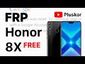 FRP! Honor 8x JSN-L21 10.0.0.260 Подробная инструкция что бы не сделать кирпич. Бесплатный метод.