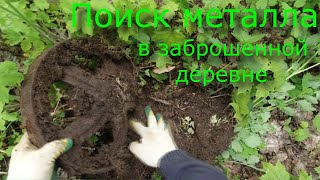 Коп металлолома. Метало коп. Серия 126