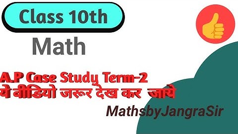 Your friend Veer wants to participate in a 200m race. He can currently run that distance CBSE-Term 2