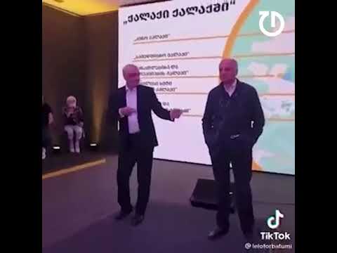 ლელოს ღონისძიებაზე მამუკა ხაზარაძე აცეკვდა