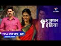 Full episode 539  kisne kiski zindagi barbaad ki     savdhaan india fights back