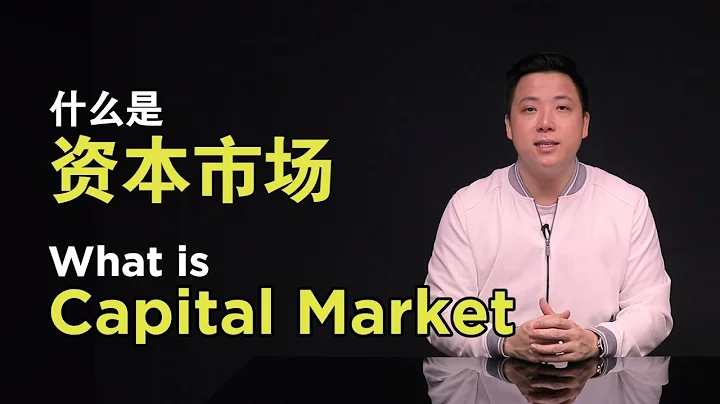 Capital Market | 资本市场 | #AndrewTanVC #VentureCapitalist #风投股权设计专家 - 天天要闻