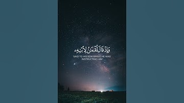 تلاوة خاشعة ومؤثرة للشيخ عبد الرزاق البدر