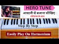 Hero tune  harmonium tutorial  hero theme song on harmonium with notes