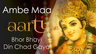 Vidhi Sharma | Ambe Maa Aarti | Bhor Bhayi Din Chad Gaya | Navratri 2022