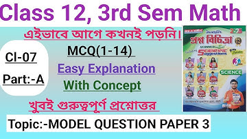 Class 12 Math 3rd Semester||Model Question Paper 3[Ray & Martin]||Part- A||Class-07||@aminulmath2