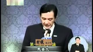 【独家】马英九低调宣布胜选