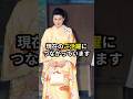 ㊗️80万回再生🎉【衝撃】雅子さまの母も「プリンセス候補」だった #雅子さま #皇室 #shorts