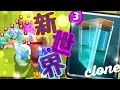 【クラロワ】新カード「クローン」新たな世界の幕開けを見よ!!