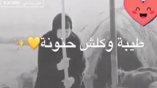 يخليلي ياكي يا أمي ياحنونه… 