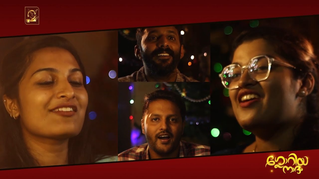 Lyrics For Christmas Song Gloria