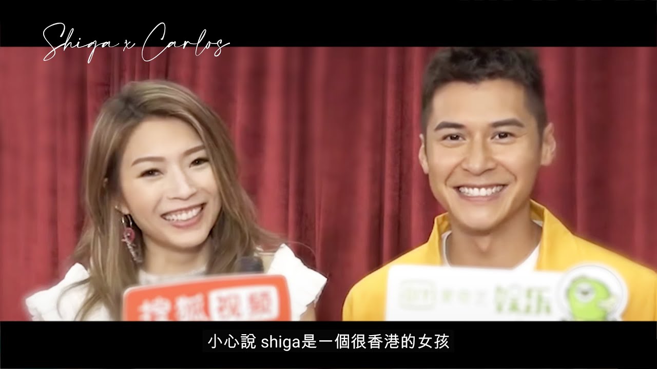 #shilos Shiga x Carlos 連詩雅 陳家樂 EP01 Impression | 十二個夏天 [字幕]