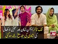 Tiktoker aiman zaman and mujtaba lakhani wedding date fixed famous tiktok couple bol entertainment