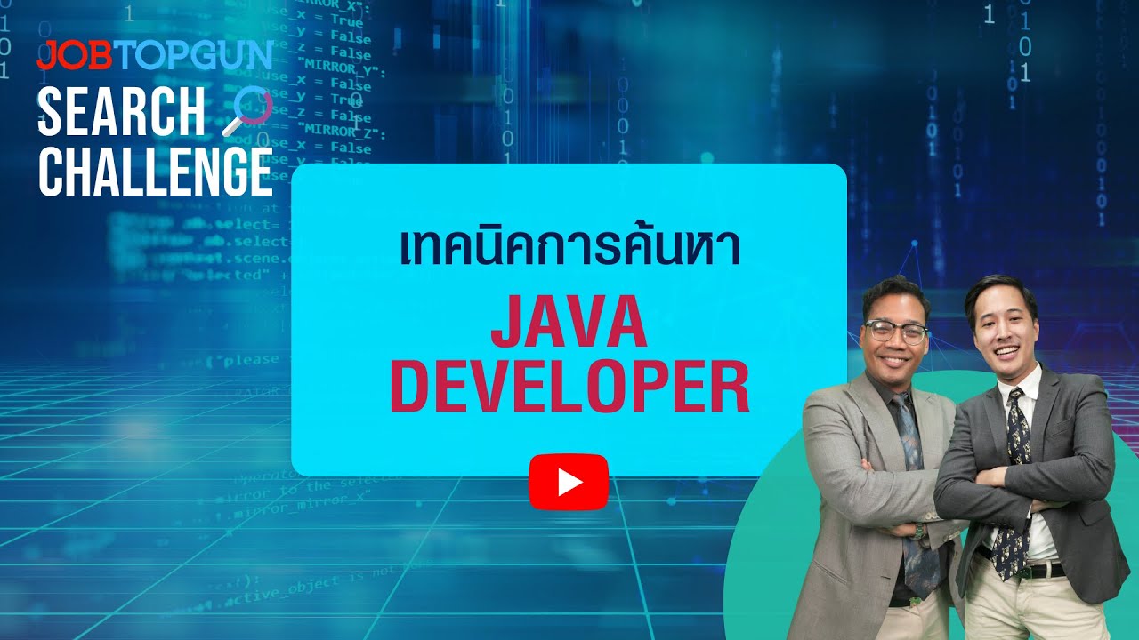 job for me java youtube channel