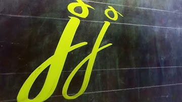 Brush Script by John King. "J.K.L" lighter version