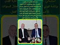 إنفانتينو يشيد بالمغرب كبلد فاعل عالميا أشرف حكيمي لقجع المنتخب المغربي وليد الركراكي بونو إنفانتينو يشيد بالمغرب كبلد فاعل عالميا أشرف حكيمي لقجع المنتخب المغربي وليد الركراكي بونو