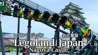 Legoland Japon et le château de Nagoya - Tant de parcs 172 | Legoland Japon et le château de Nagoya
