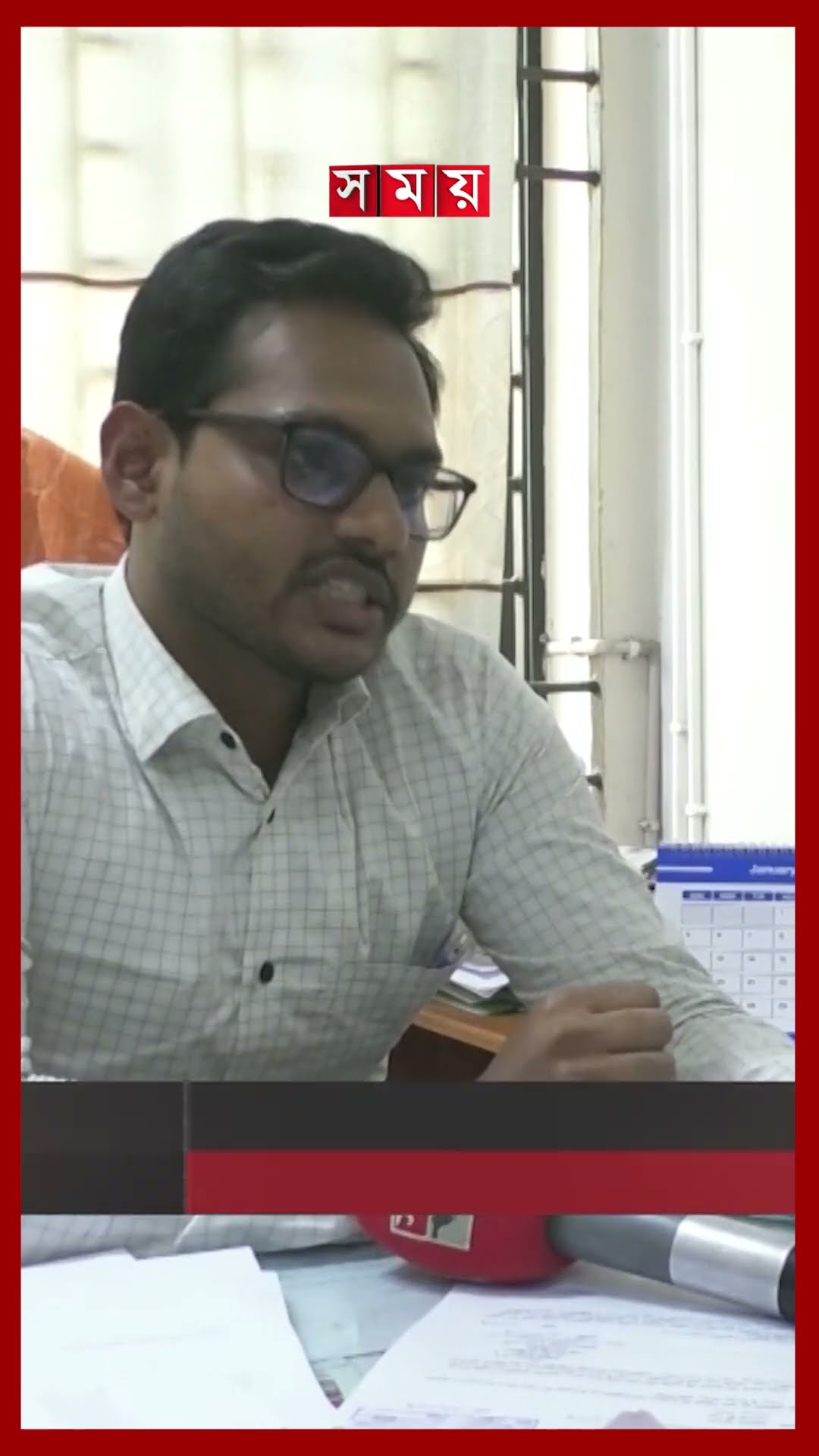 বেনাপোল দিয়ে ভারত থেকে আমদানি ও যাতায়াত অনেক কমেছে #benapolelandport #visa #travel #shorts #somoytv