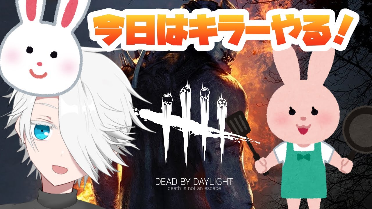 Dead By Daylight 28 4k Chasov Surv Livanul Ot Klouna 的youtube视频效果分析报告 Noxinfluencer