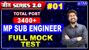#01 Jeet Series 2.0 | MP SUB ENGINEER | Full mock test | 120 minutes