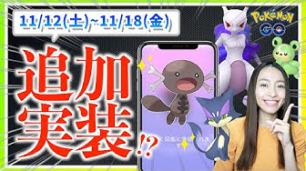 ポケモンgo Youtube