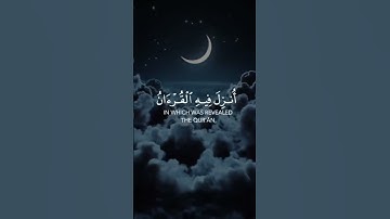#اللهم_صل_وسلم_على_نبينا_محمد #اكسبلور #المصحف #تلاوة_خاشعة #لايك #الرحمن #راحة_نفسية #رمضان