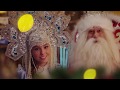 Дед Мороз поздравляет Настю с Новым годом! // "Секреты дома Деда Мороза"// Новогоднее чудо