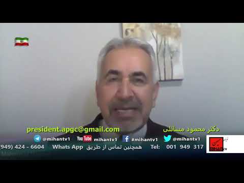 چگونه می توان دیکتاتور را به زانو در آورد با تحقیق و روایت دکتر محمود مسائلی