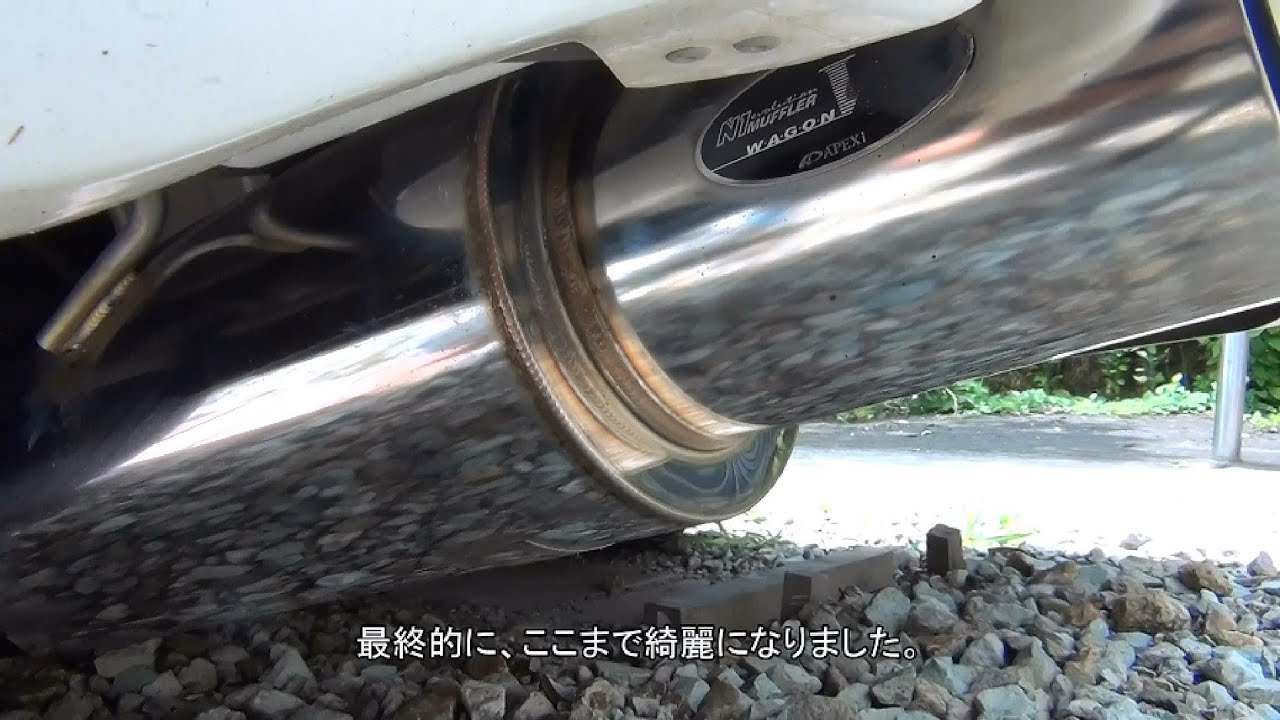 ピカールでマフラーを磨いてみた How To Polish Car Exhaust Using The Pikal Youtube