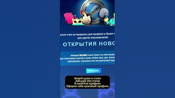 #cs2 #rust #steam #games #cs #csgo #pubg #cs2skins #cs2strategy #shorts #autumn