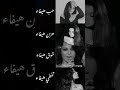 اي اغنية حبيتوها و علي مودكم اكثر هيفاء وهبي 