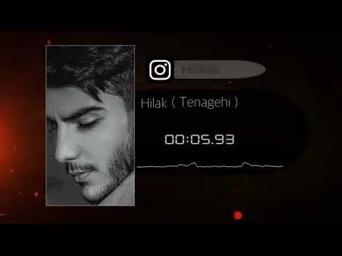 Hilak Tenagehi New rap 2021 هیلاک تێناگەهی