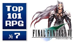 Top 101 beste RPGs aller Zeiten #7 » Final Fantasy VII (1997)