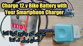 how to make a 12 volt battery charger | how to charge bike battery with mobile phone charger