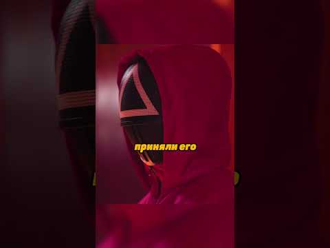 Офицер узнал ПРАВДУ | Игра в кальмара 3 сезон #shorts #фильмы #кино #сериал