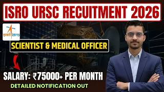 ISRO Recruitment 2026 | ISRO Scientist Notification 2026 | ISRO Vacancy 2026 Notification Out