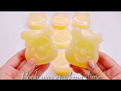 【ASMR】🧸プーさんのパキパキスライム🍯【音フェチ】Pooh wax cracking slime