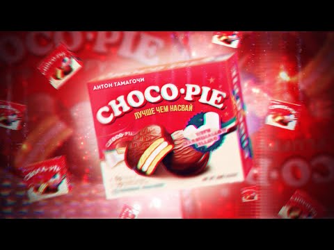 Video: Pie Ya Chokoleti Na Peari