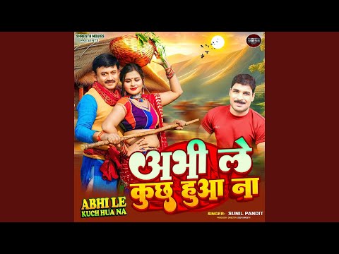 Obejrzyj Abhi Le Kuch Hua Na (feat. Deep Shresth, Puja Singh) w YouTube