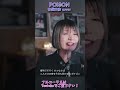 一度聴いたら忘れられない名曲!【POISON - 布袋寅泰】