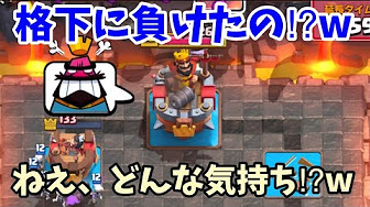 クラロワちょくちょくやってます 19年11月からやってます