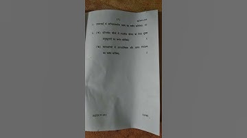 BZYCT131 questions paper of IGNOU BSCG students December 2020