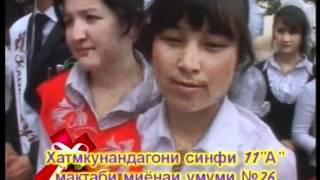 картинка: выпускной школы 26 мадина-хушбахт часть2