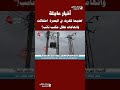 فضيحة كهرباء في البصرة اعتقالات واتهامات تطال مكتب نائب نبض عراقي فضيحة كهرباء في البصرة اعتقالات واتهامات تطال مكتب نائب نبض عراقي