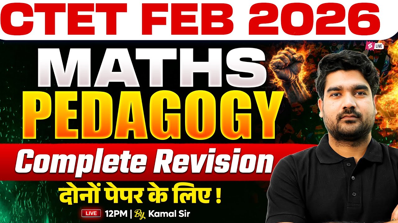 CTET 2026 | CTET Maths Marathon Class | CTET Maths Paper 2 & 1 Pedagogy ...