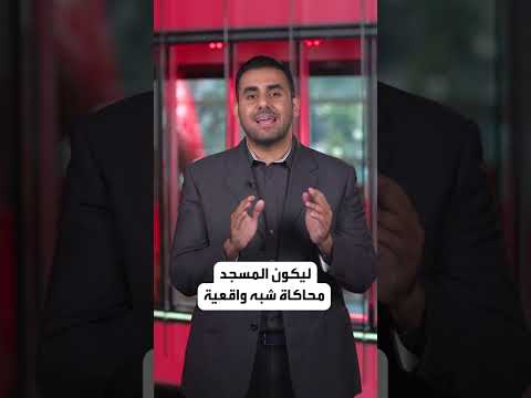 قبة الصخرة في أبوظبي