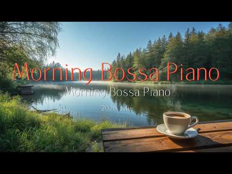 【作業用BGM】朝のボサノバ・ピアノ ☕🎹 読書・勉強・深い集中 Morning Bossa Piano 2026
