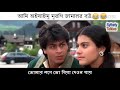 Bangla funny , whatsappa status , selina ek cup cha anchi Whatsapp Status Video Download Free